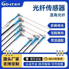光电传感器;接近传感器 ;其他传感器