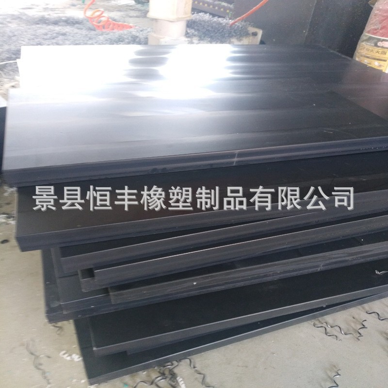 MGE预制桥面板吊装滑移mge平移桥梁用MGE滑板自润滑MGE工程塑料板