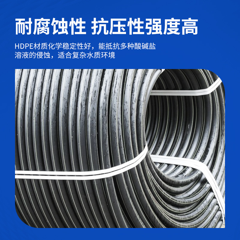 PE water supply pipe 4 minutes 20 tap water drinking black HDPE coil PE drainage hard pipe irrigatio