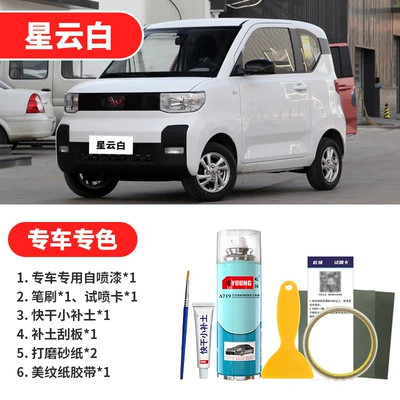 Avtomobil boya qələmləri — Sky Blue Car Paint Scratch - nebula-white-emergency-repair