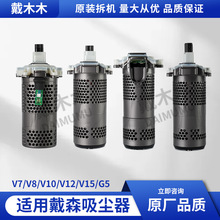 �m�ô�ɭ���m��V8V10V11v12slimV15G5늙C�R�_���忂��ԭ�b���