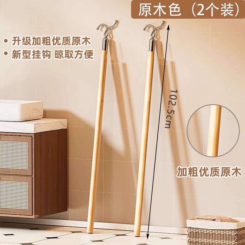 撑衣杆家用伸缩晾衣杆一根叉丫晒衣服的衣架杆子凉取挑衣叉挂宿舍|undefined