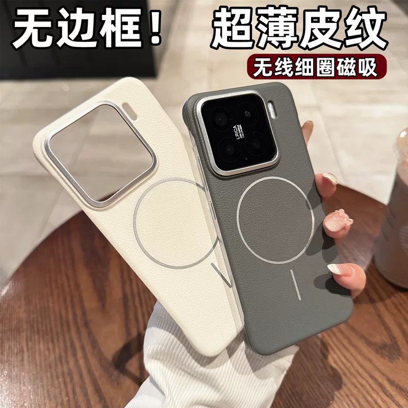 Совместимый ультратонкий чехол для телефона Xiaomi, стиль высокого качества, защита от падений