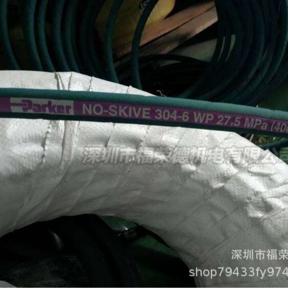 派克PARKER 304-6液压橡胶管耐磷酸酯耐燃油两层钢丝编织EPDM外层