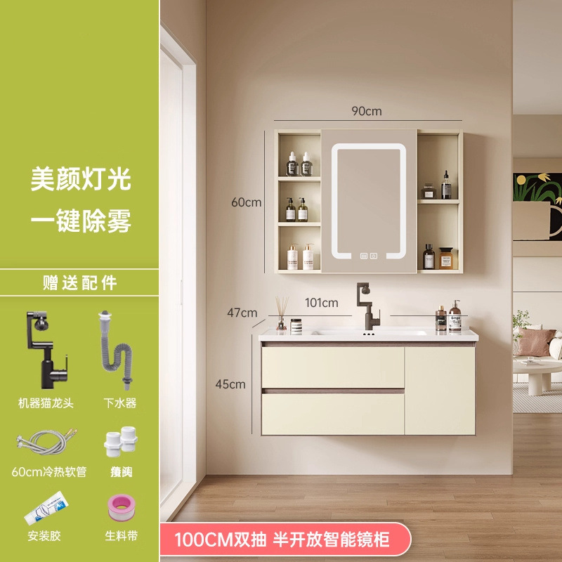 Gabinete de baño de crema de aire, lavabo de panal, lavabo de mano, lavabo de cara, lavabo de cerámica integral, lavabo de baño, espejo de belleza