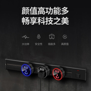 Foreign trade wholesale high-power open concealed removable track American standard British standard German European USB removable