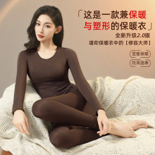 新款塑身保暖内衣女秋冬季发热打底无痕修身显瘦美体秋衣秋裤套装