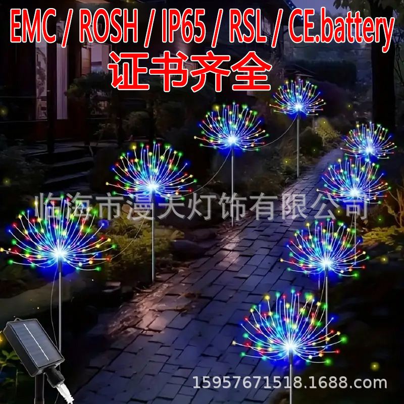 Solar Fireworks Lights, Firecracker Lights, Courtyard Lights, One-To-Four Colorful Light Strings, Outdoor Decorative Atmosphere Lawn Lights