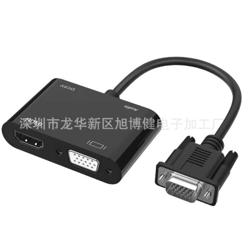 工場直販 VGA to HDMI VGA 2-in-1 変換アダプター コンピューターからモニターへの接続用 高画質変換ケーブル 音声付き|undefined