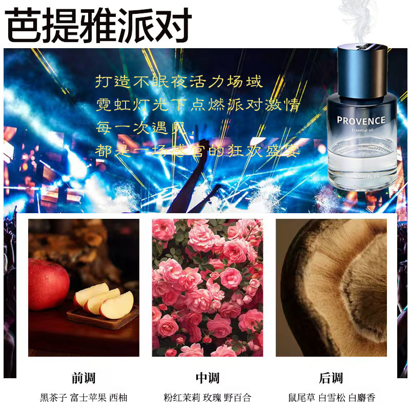 Máquina inteligente de aromaterapia, perfume para coche, pantalla digital, pulverizador de fragancia temporizado, recargable, fragancia para dormitorio y baño, duradera, regalo de alta gama