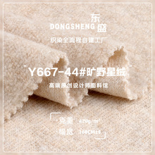 420g��Ұ�ǽq ��ë��]���汣ů�q�� �ﶬ�Ӻ������l��ᘿ�����