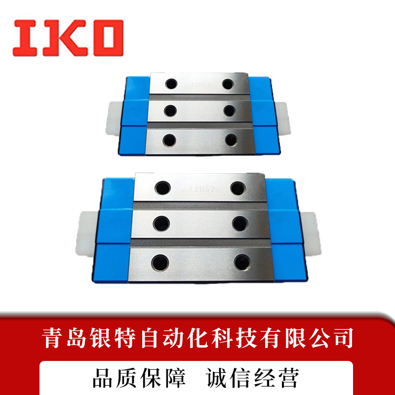 IKO直线导轨MESG15日本直线导轨MESG15 精密机床导轨