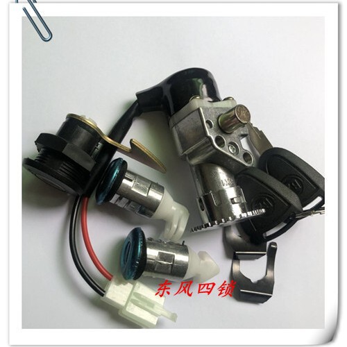 Dongfeng Four-Lock Ignition Power Supply Set Lock Century Lingying Champion Electric Vehicle Motorcycle Accessories Manufacturer Wholesale