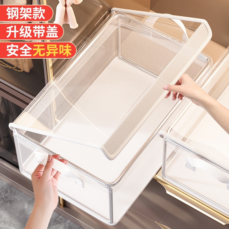 Transparent mesh storage basket with lid for clothes and pants, foldable waterproof storage box, dustproof and moisture-proof cabinet organizer box