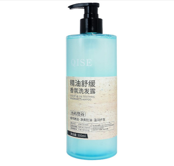 琪瑟依兰香精油香氛洗发水控油去屑蓬松丰盈舒缓滋润持久留香沐浴|undefined