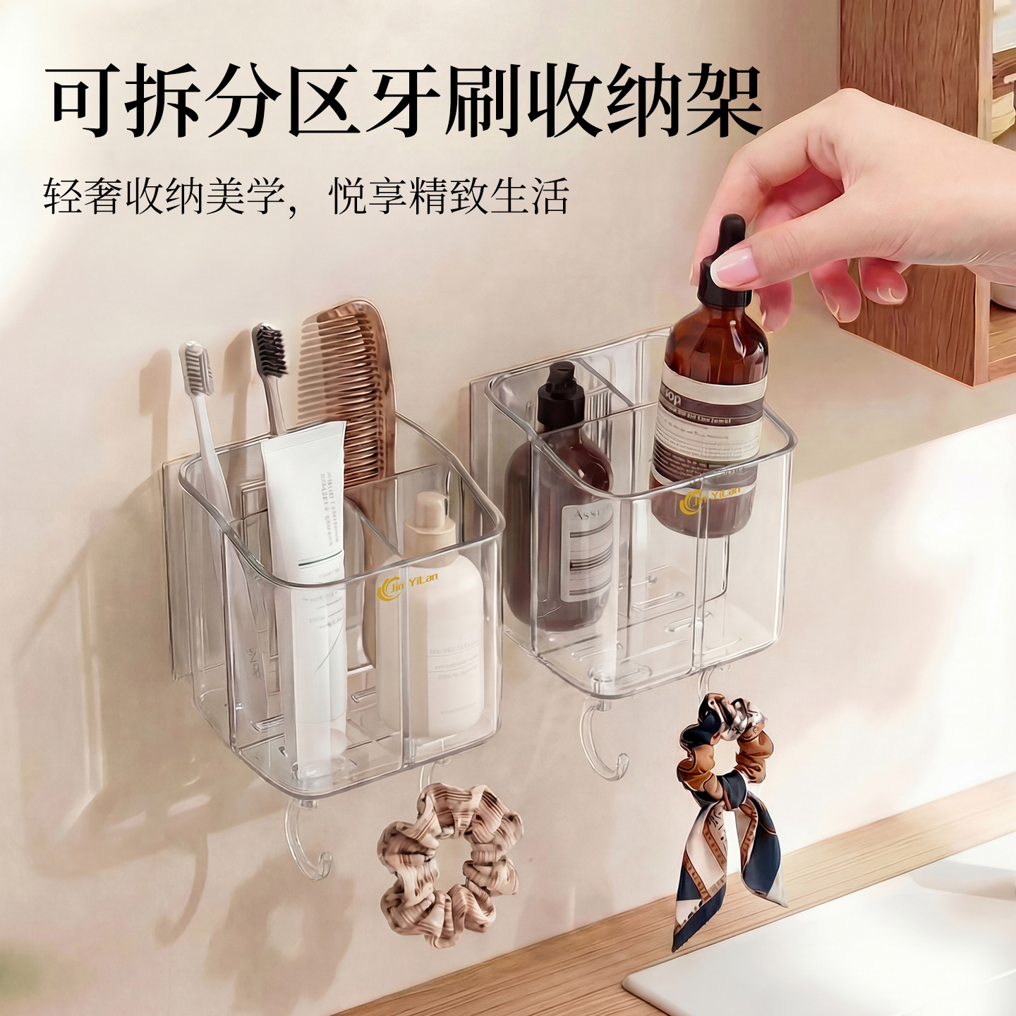 桌面置物架塑料透明化妆品收纳盒家居生活用品收纳清洁整理神器