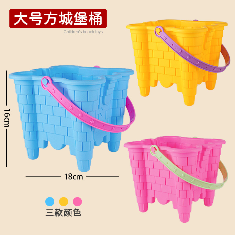 大号方城堡桶3色