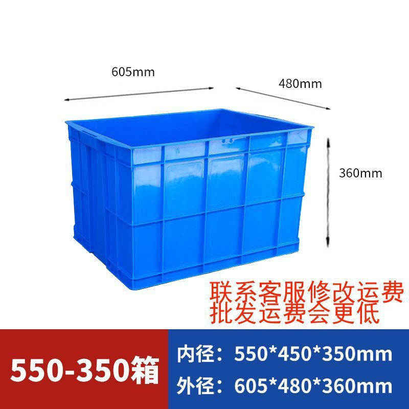 加厚可带盖塑料周转箱超大号长方形塑胶物流箱养龟工业周转箱批发|undefined