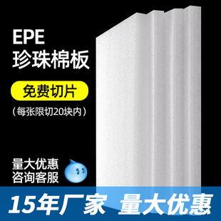 �S�Һڰ�epe��������ĭ�����޿��f������b���r���ΰ��b���d���l