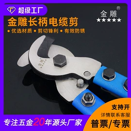 凿;其他剪刀;家用组合工具