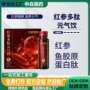 滋补植物养生元气红参