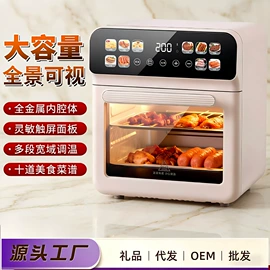 电风扇;家用电炸锅;家用空气炸锅