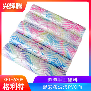 �S��ֱ�N��ʗl����pvc������� �޵�Ƥ�����Ь�ļҾ�����Ƥ��