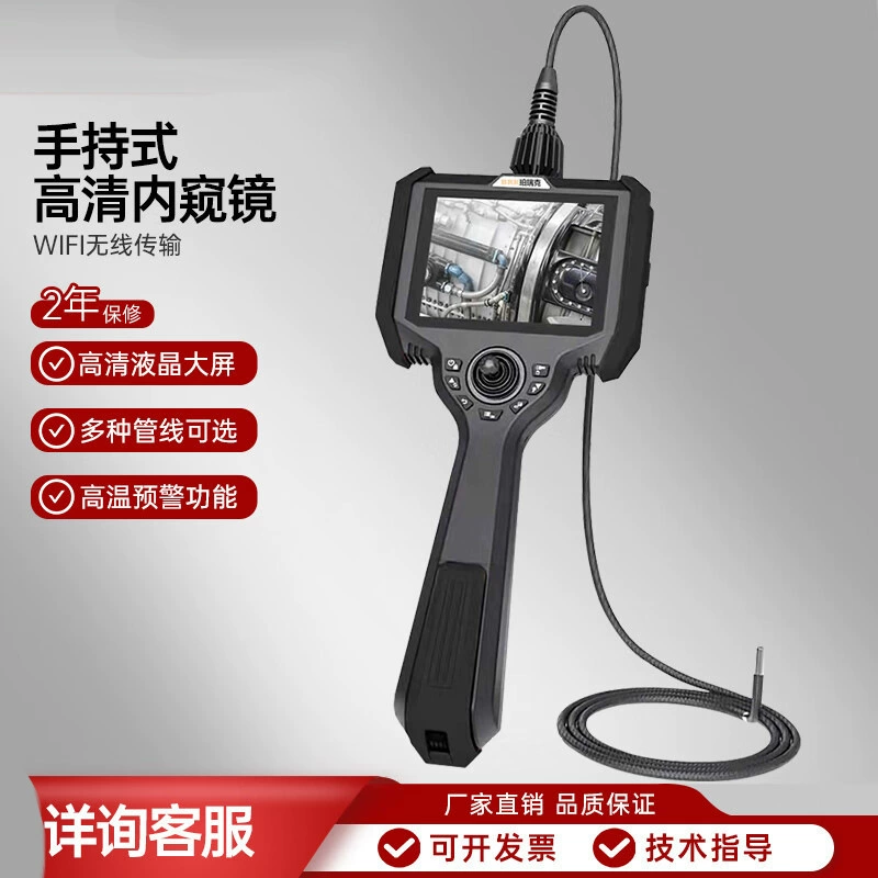 BT-K промышленные эндоскопы ручной трубный детектор отверстия BT-K095 BT-K12 BT-K18 BT-20