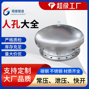 ���ƾo��й���˿�304���P�̼���������ȫй�řz���˿��TDN500