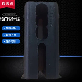 其他门窗配件;合页、铰链;机械门锁