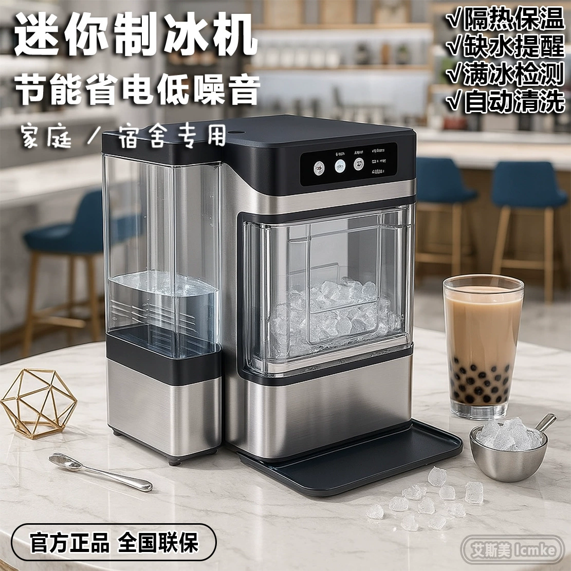 Машина для производства жевательного льда, экструдированный лед для малого и среднего бизнеса, измельченный лед, непрерывная производительность льда, быстрая полностью автоматическая универсальная машина