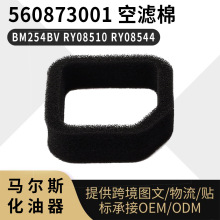 ��ݙC����՚�Vо560873001�m���RY08510 RY30020 RY30040