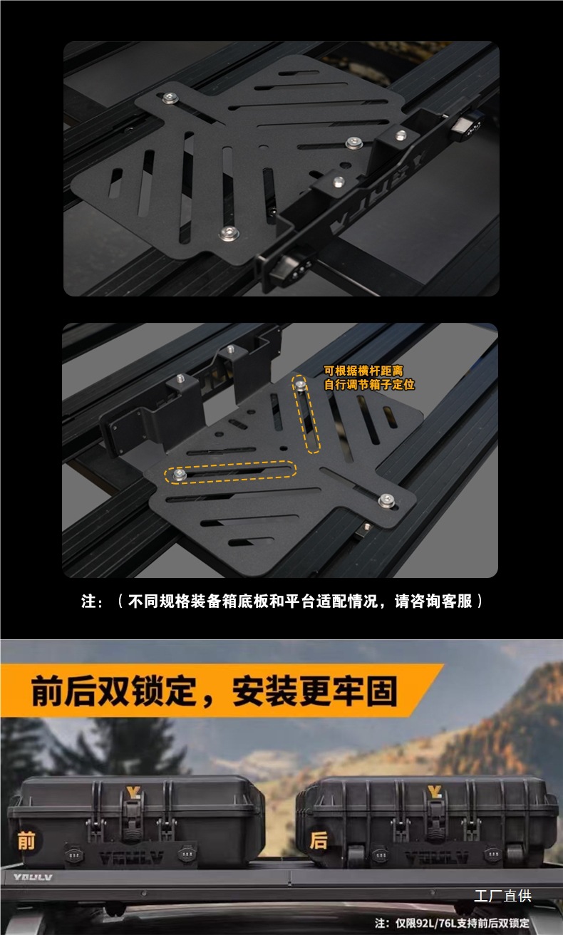 Flat Roof Three-Proof Equipment Box 92L Off-Road Vehicle Suv Universal Outdoor Camping Style Storage Suitcase Storage Box