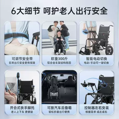 Automatic Folding Lightweight Multi-Functional | Qatlanan elektrik velosipedlər
