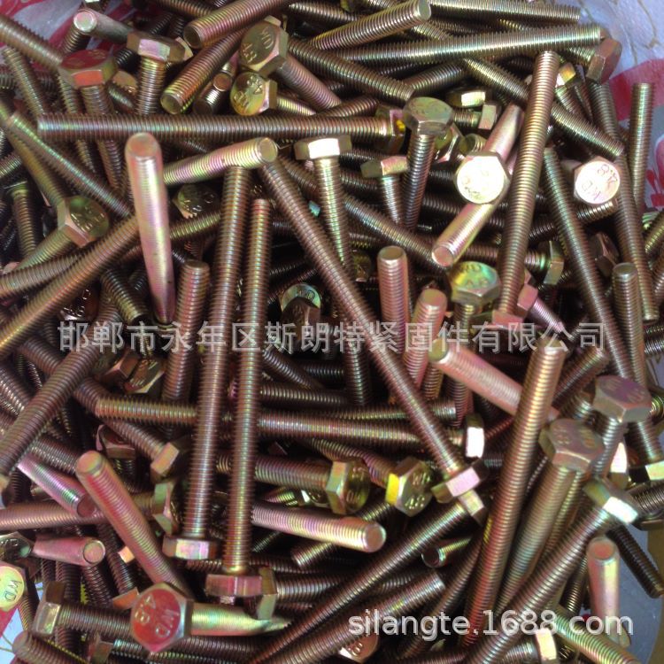 DIN933ϸ˨ISO8676ͷϸ˨EN28676 ϸȫISO8765