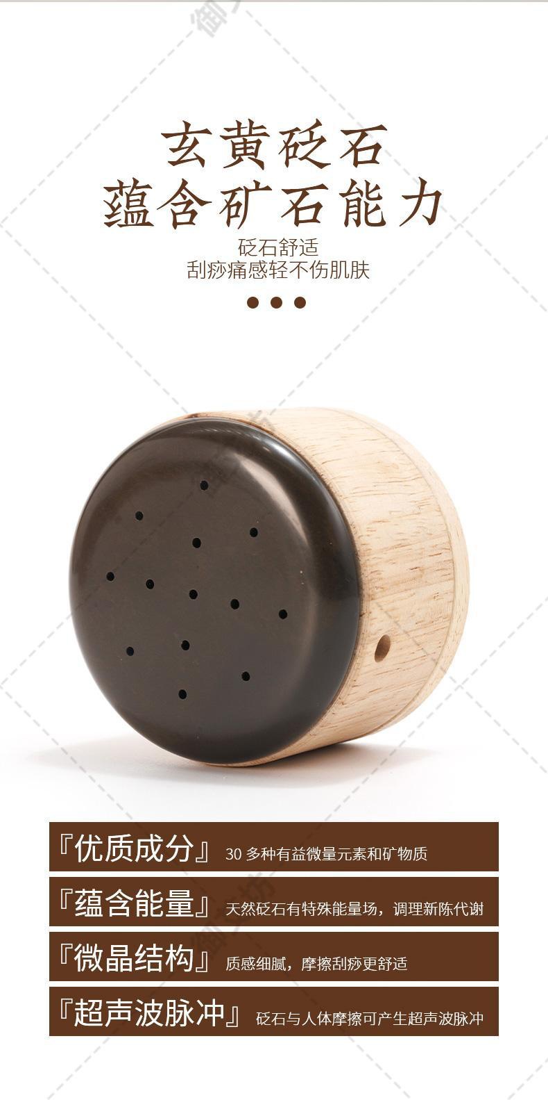 Bian Stone Facial Moxibustion Jar with Smokeless Moxa Charcoal for Body Massage and Home Warm Therapy key features