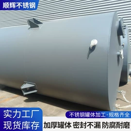 不锈钢无缝管;不锈钢圆管;不锈钢板