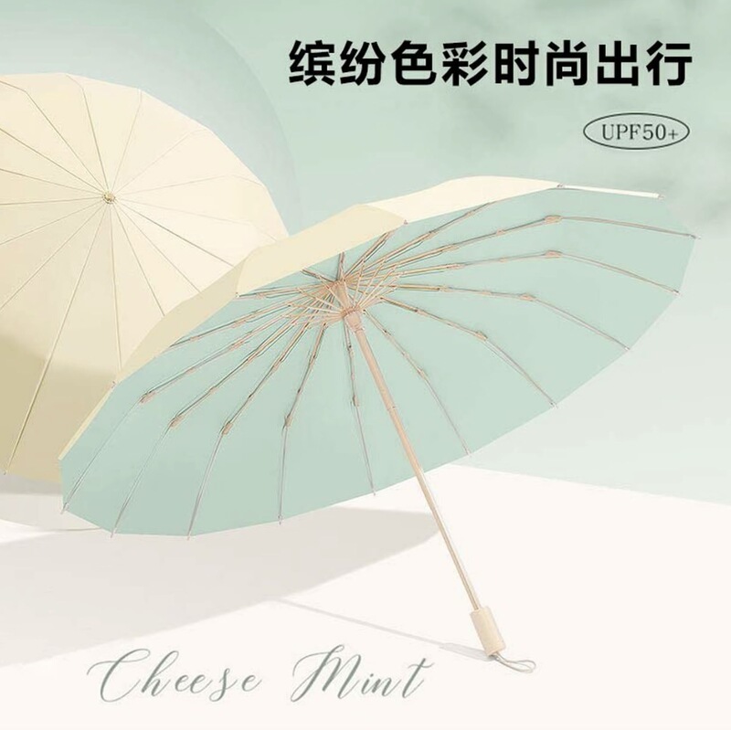 16-Rib Umbrella for Women, Dual-Purpose for Sun and Rain, Uv Protection, Manual Folding, Wind-Resistant, Stylish Sunshade Umbrella