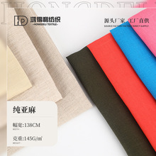 101���������� 145g��ɫƽ�y�o�����鲼 ���eŮ�b�r���B��ȹ����