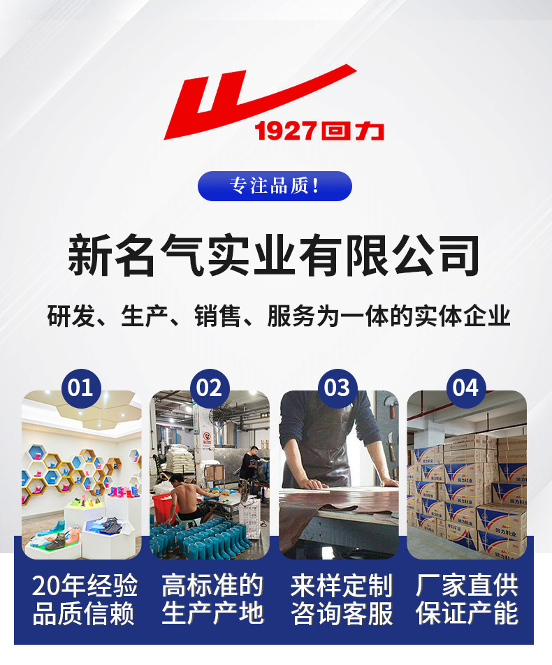 详情.jpg开头_03