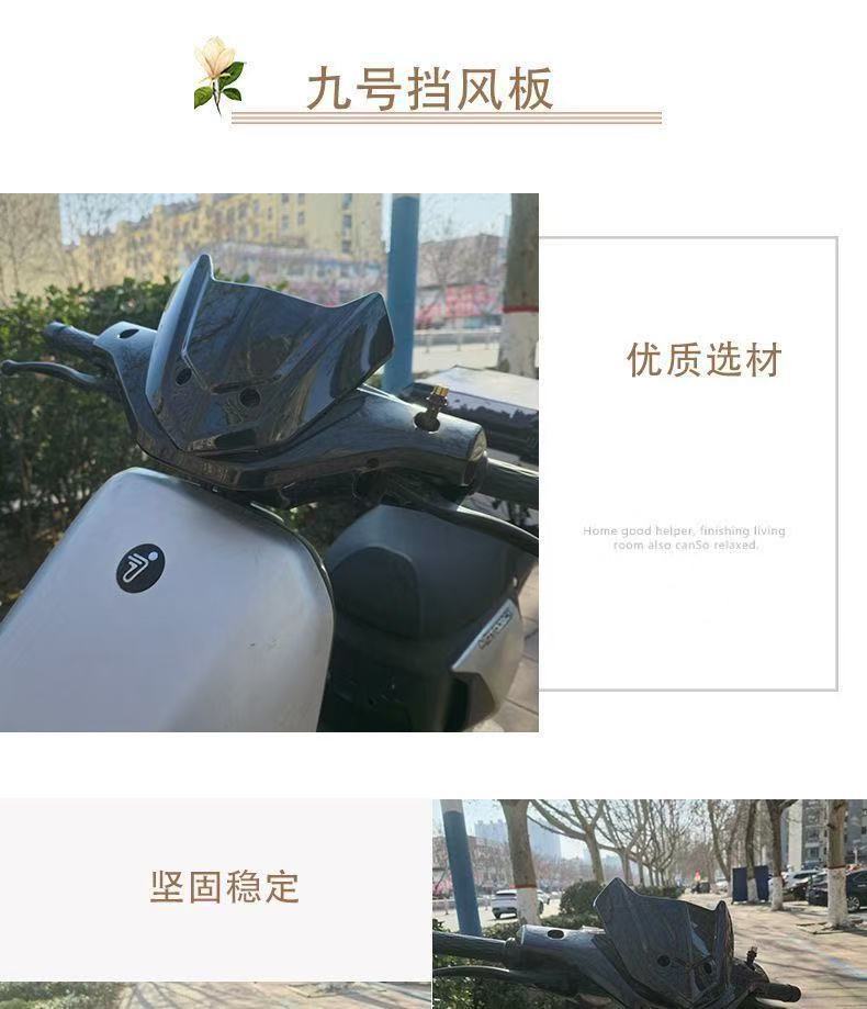 Batman Windshield No. 9 Nzmix Front Bat Windshield Fz Modified Mz New Model F90/Mmax Mechanic