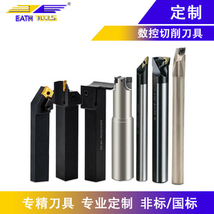 Cnc Lathe Tool Carbide Special Cnc Blade Thread Milling Cutting Turning Boring Tool Tungsten Steel Tool Holder
