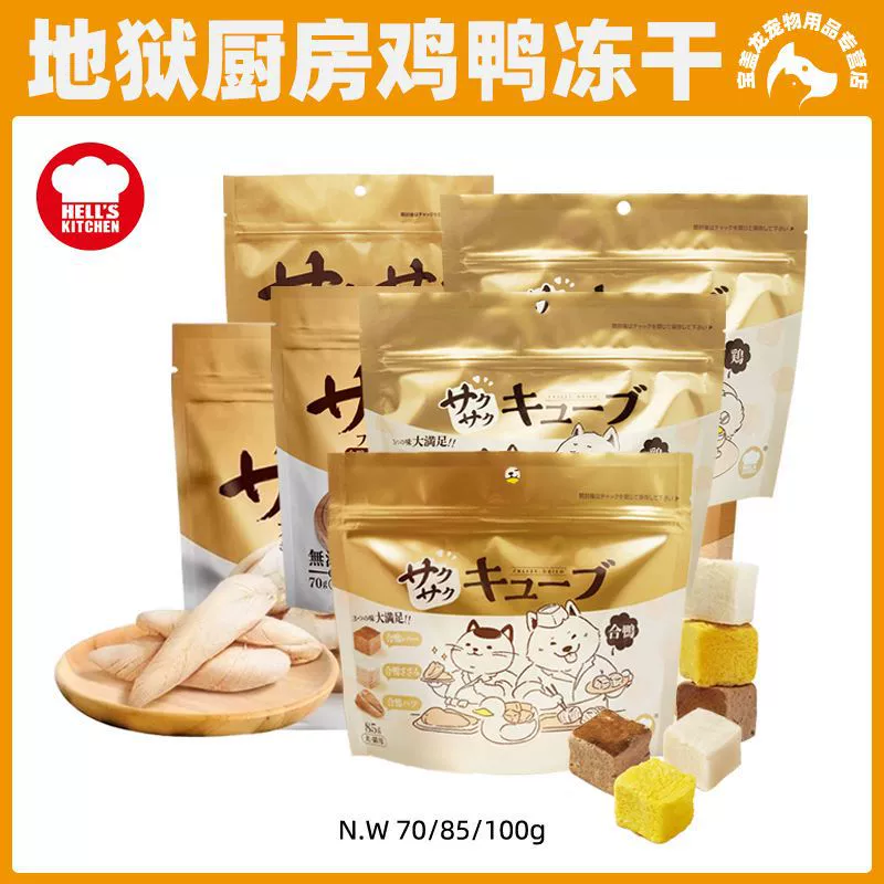 Замороженная куриная грудка «Адская кухня», замороженная утиная грудка, замороженная треска, замороженная мелкая серебристая рыба, замороженная курица оптом.