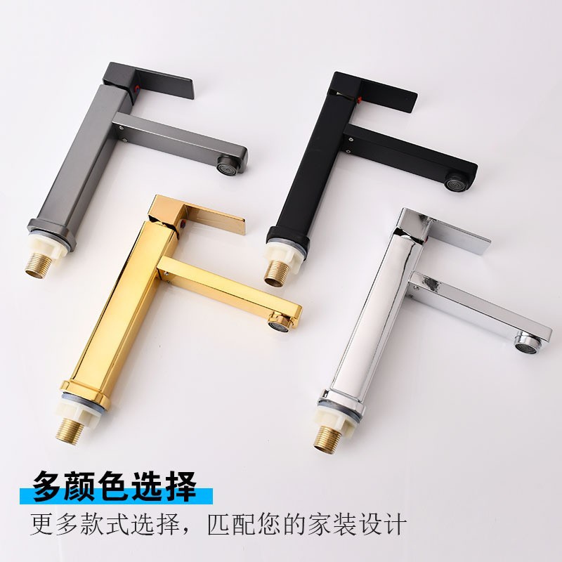 Cross-Border Four-Way Basin Faucet Single Cold Water Faucet Bathroom Balcony Washbasin Modern Minimalist