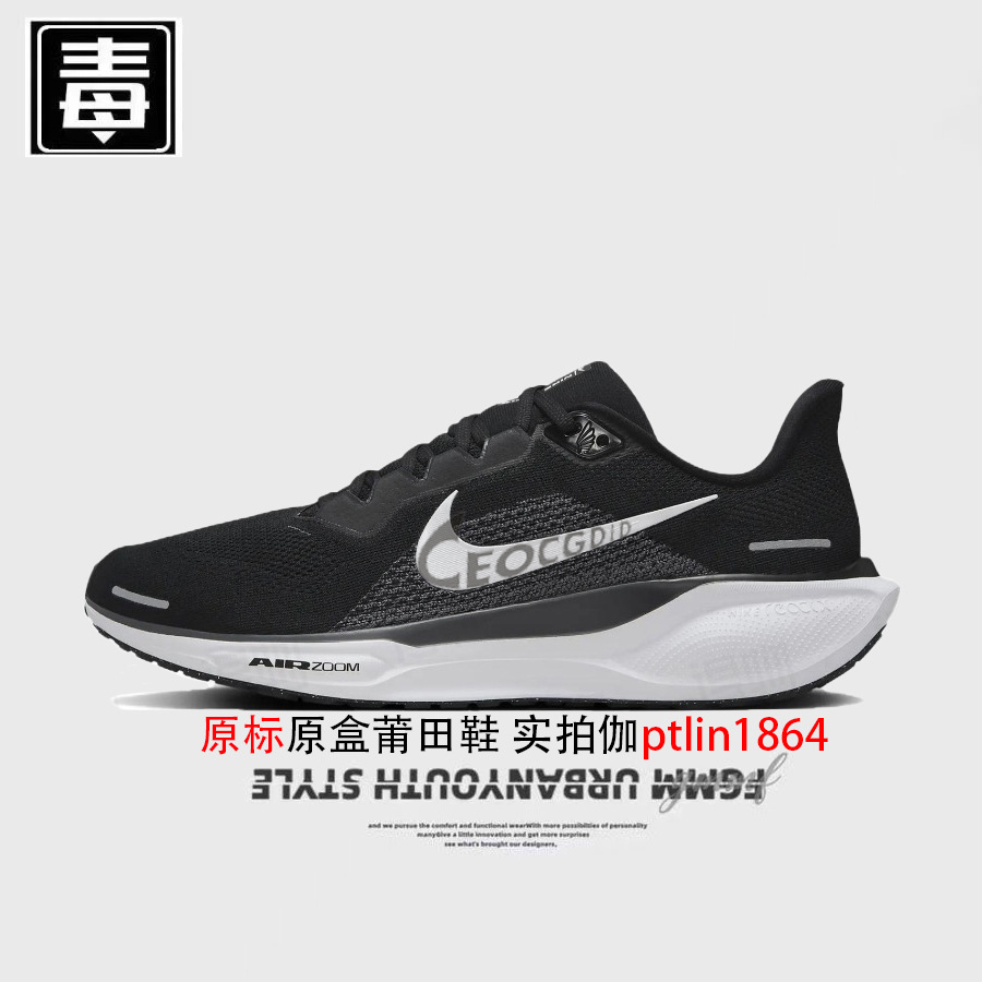 페가수스 41 오리지널 로고 - 흑백