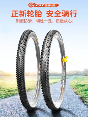 Mountain Bike Tire: Non-industrial tires
