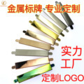 Design Logo Zinc Alloy Hardware Nameplate Manufacturer Trademark Pin Handbag Glossy Metal Sign Logo