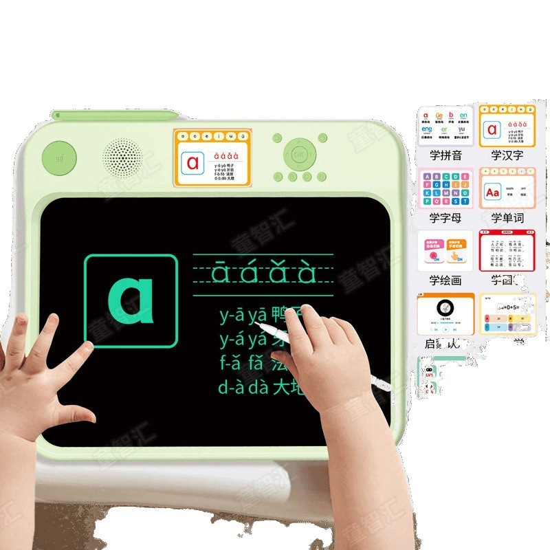 名校同款学练机幼儿童智能电子手写涂鸦绘画板识全能双屏画板新款|undefined