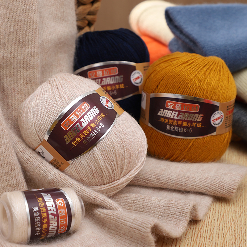 Sanli Cashmere Thread Angora Wool 6+6 Hand-Knitted Scarf Sweater Hat Cashmere Wool Warm