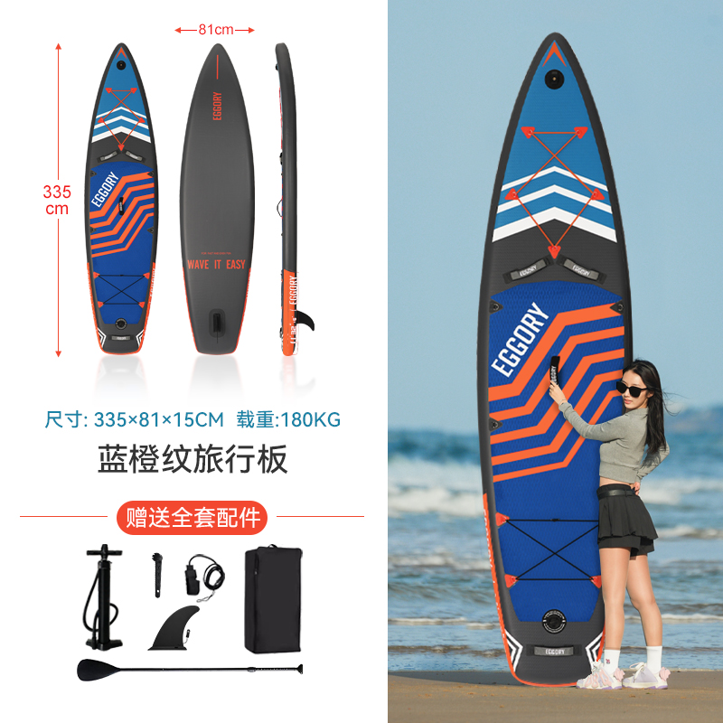 Luna mar infláble surfboard paddleboard pulpboard barco adulto pesca skateboard acuático skateboard eléctrico